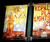 Custom Pole Banners